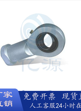 杆端关节轴承右旋型BND01-SI45ES-SI50ES-SI60ES-SI70ES-SI80ES-R