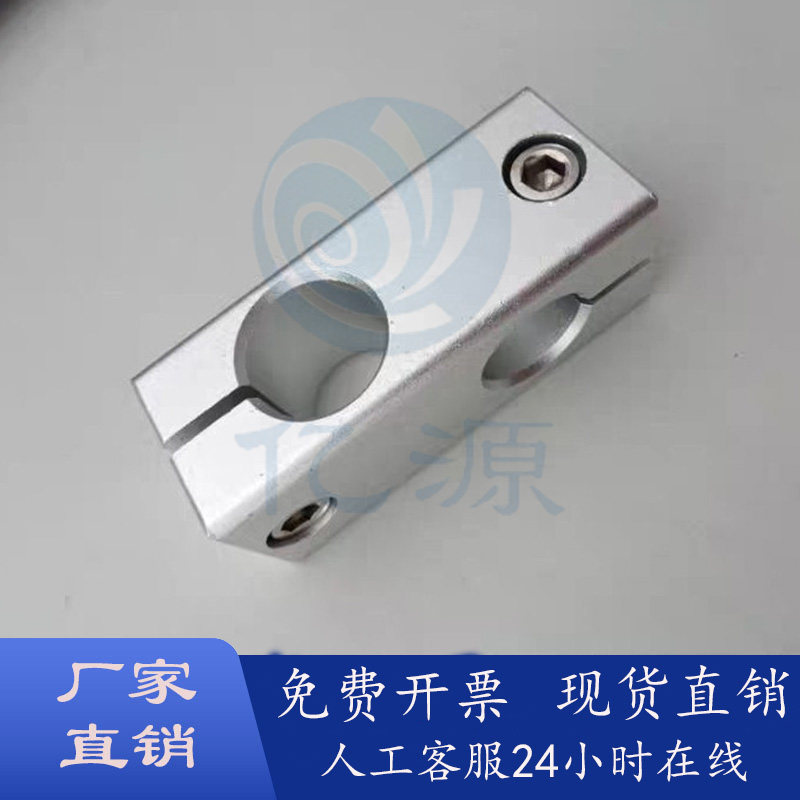 CCD红外线支架固定夹传感器感应器支架固定夹读码支架十字固定夹8