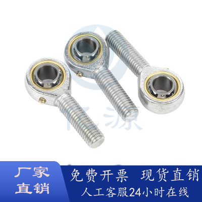 油润滑关节轴承外螺纹型E-GYW/E