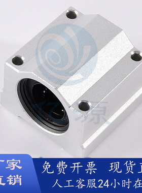 直线轴承固定座 中型 LHBBD 8 10 12 16 20 25 30 G H L 来图定制