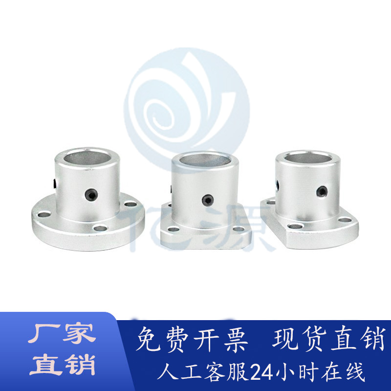铝合金导向轴支座圆法兰ATHR