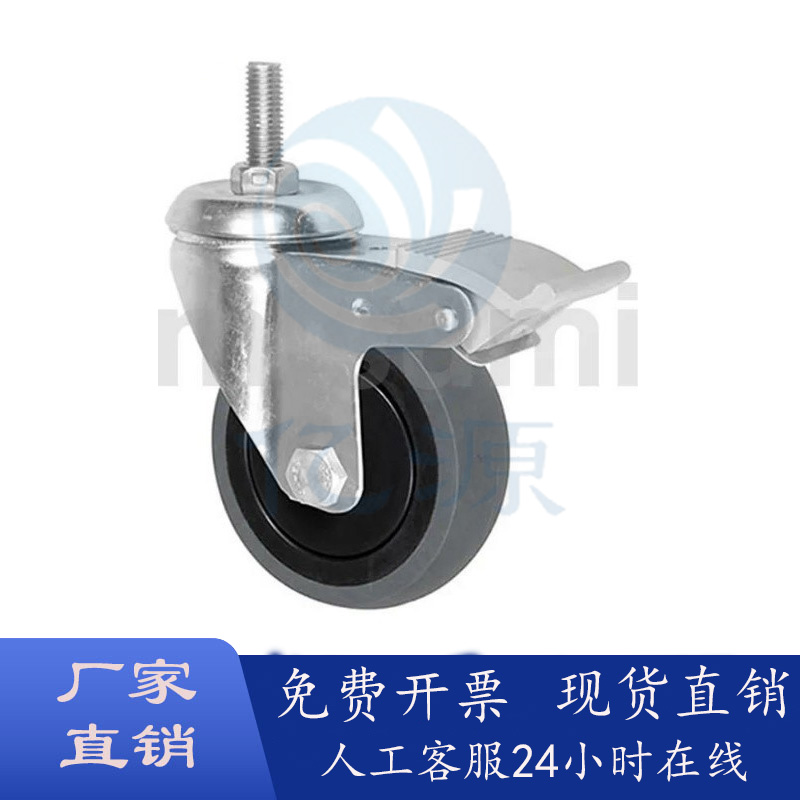 工业脚轮丝杆型E-J-CPH01/02-D12