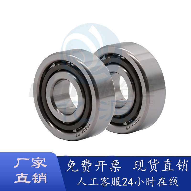 角接触球轴承BBY7002/7203/7004