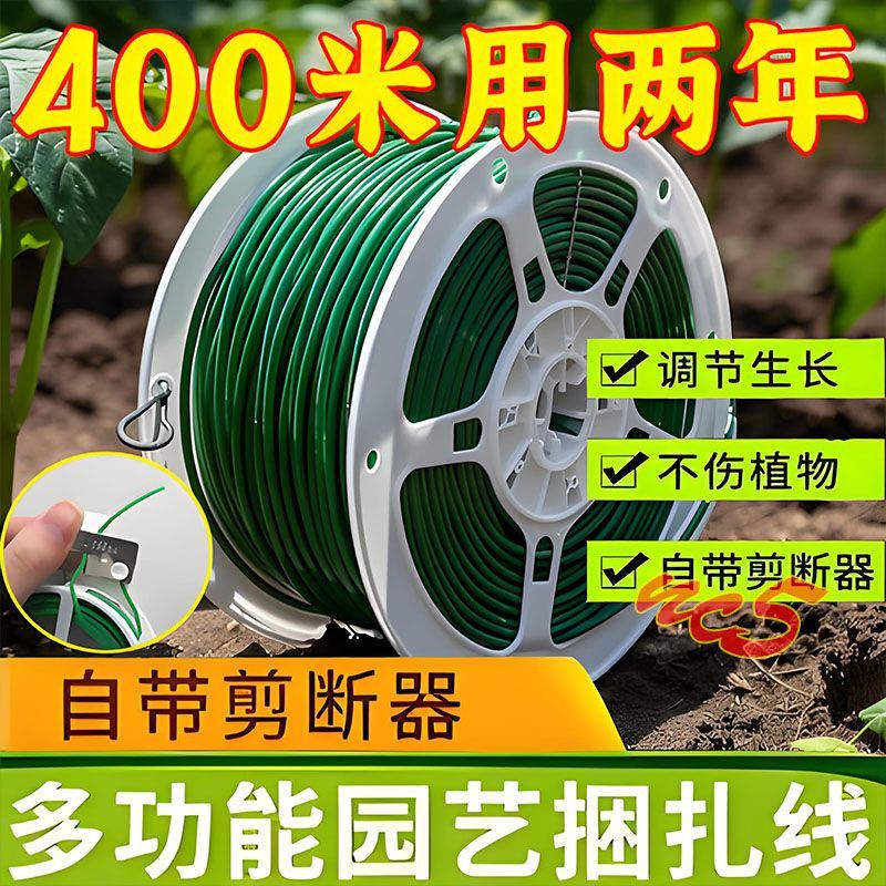 绑枝扎线铁丝园艺花卉植物固定扎带捆绑线包塑卷扎丝铝丝细铁丝