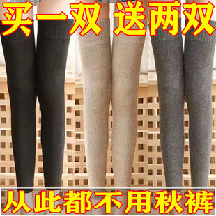 冬季加厚过膝长筒袜防下滑可外穿保暖显瘦百搭打底袜百搭保暖神器