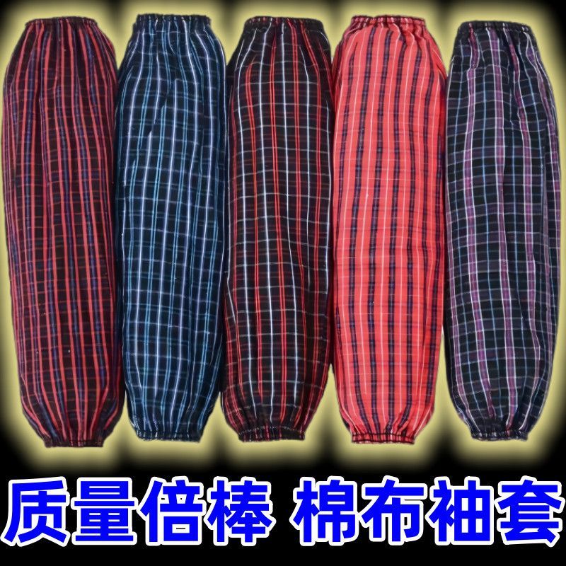 纯棉长款防水耐磨加厚工地袖套