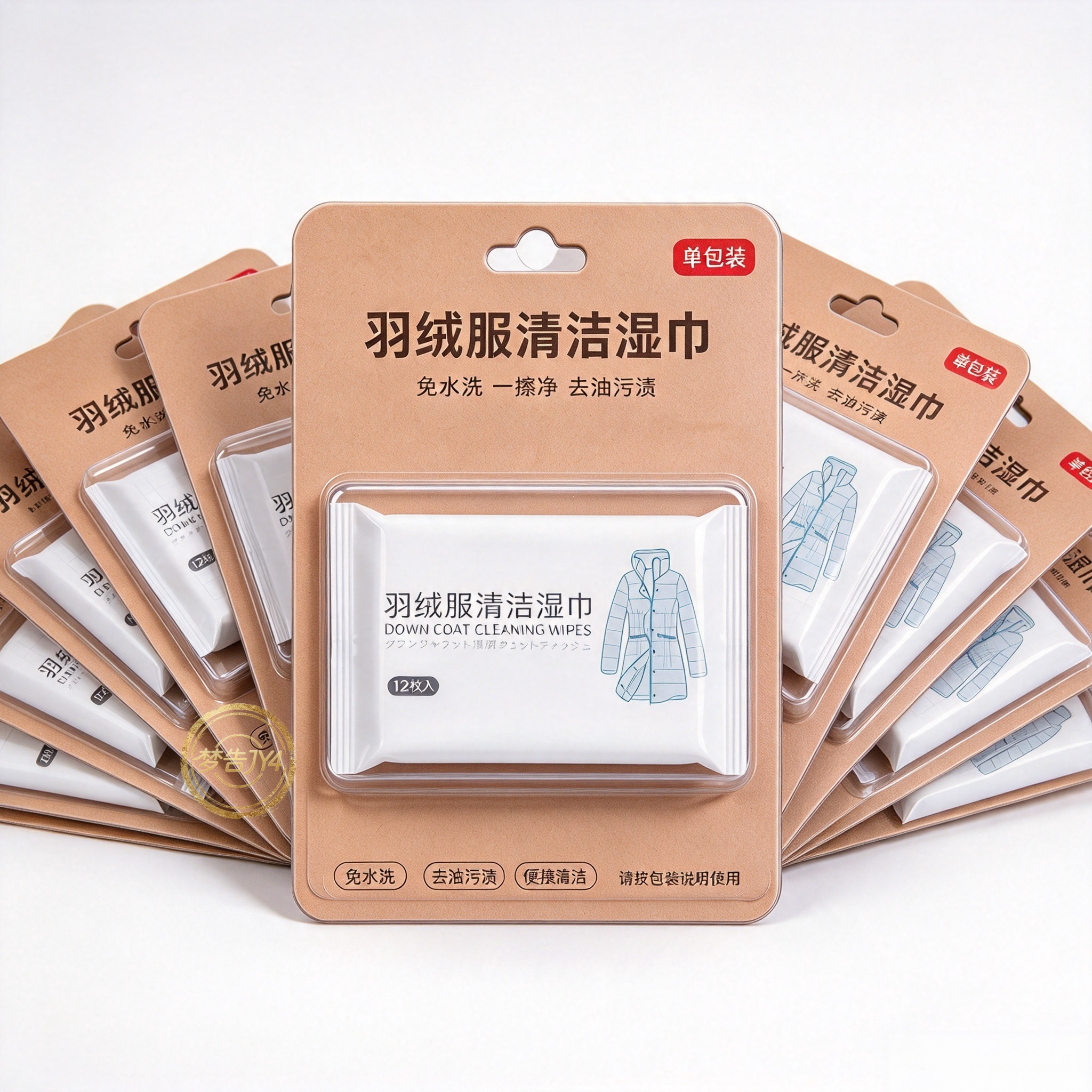 可清洗油渍羽绒服免洗干洗剂