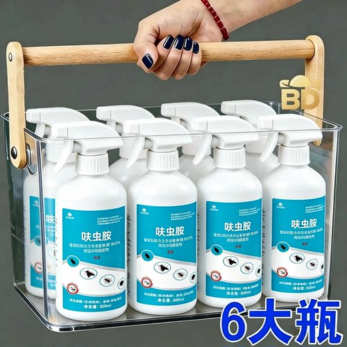呋虫胺室内家用驱虫喷雾