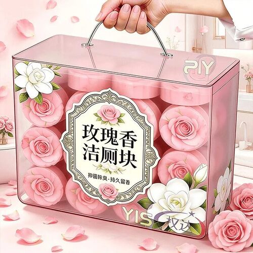玫瑰香洁厕宝除垢除味耐用大块