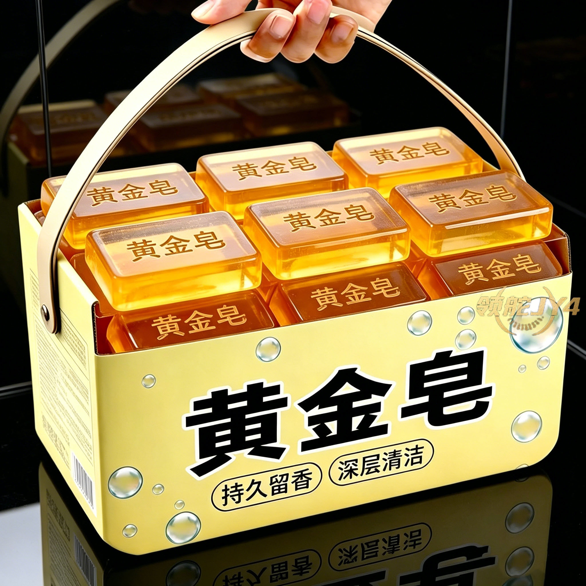 高级黄金皂正宗香皂香水皂亮肤保湿水润持久家用手工皂深层清洁