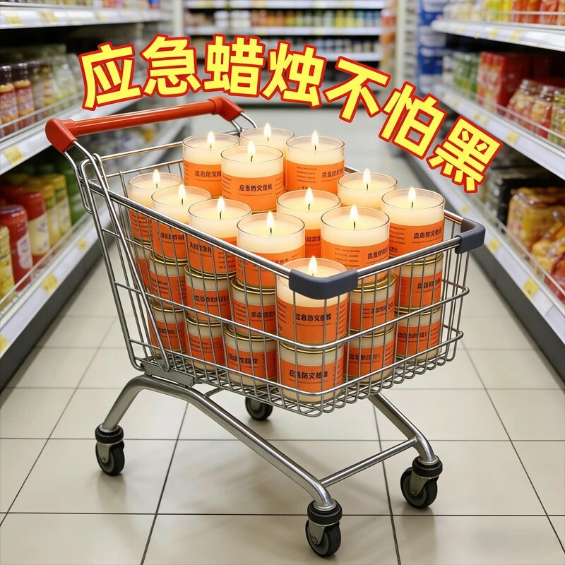 应急防灾蜡烛家用停电紧急照明环保无烟无味户外防风防水露营煮茶