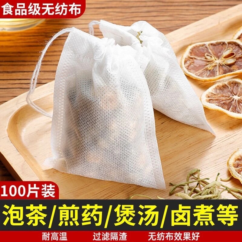 食品级一次性反折抽线茶包