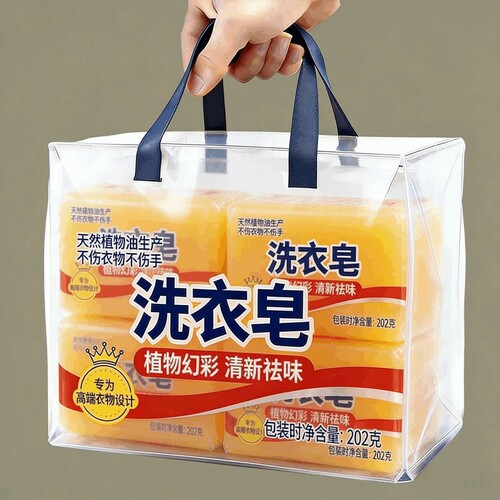 超强肥皂家用洗衣洗衣服强力去污增白透明皂内衣家庭装批发整箱