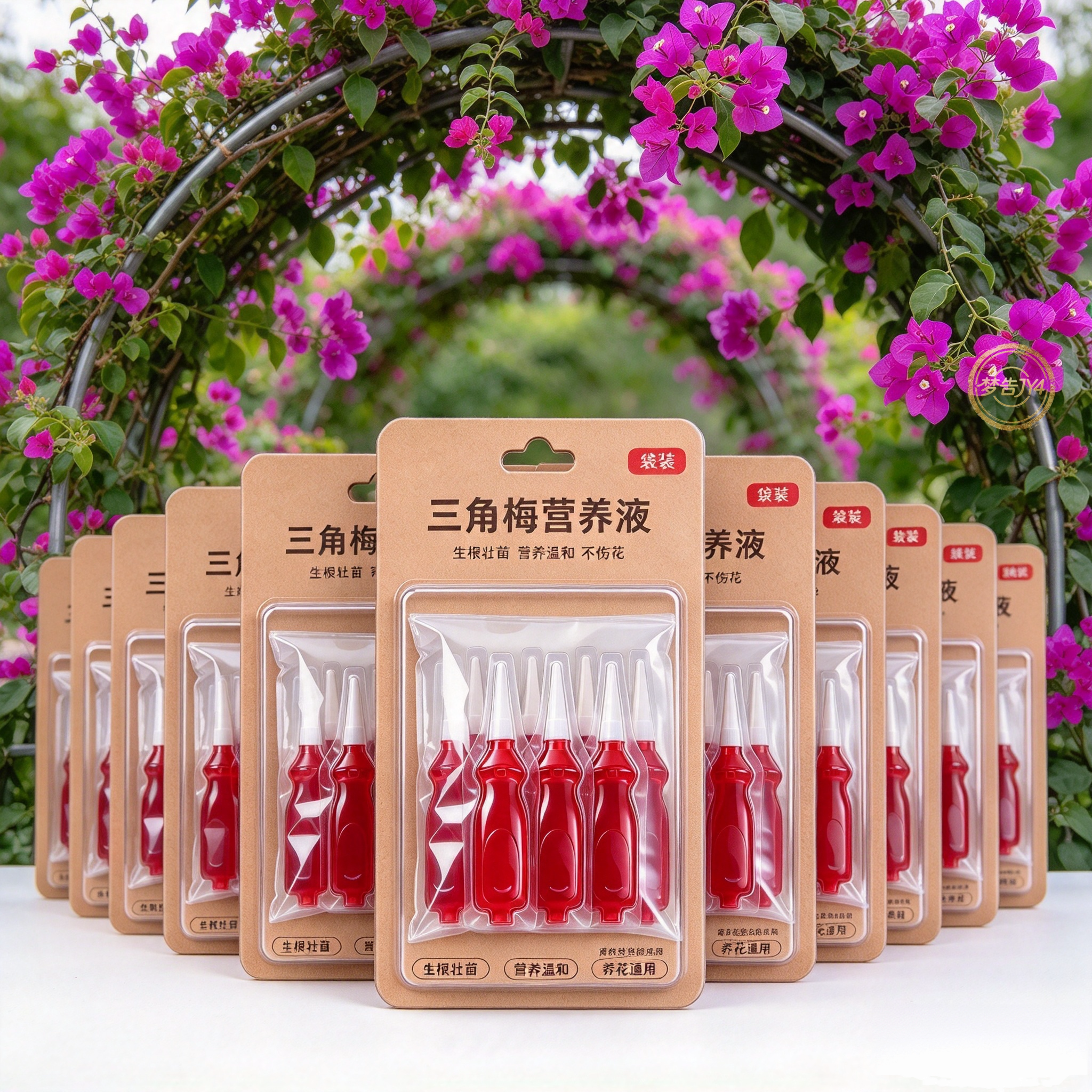 三角梅植物再生剂催花免稀释养花营养促生液花卉园艺绿植肥料正品