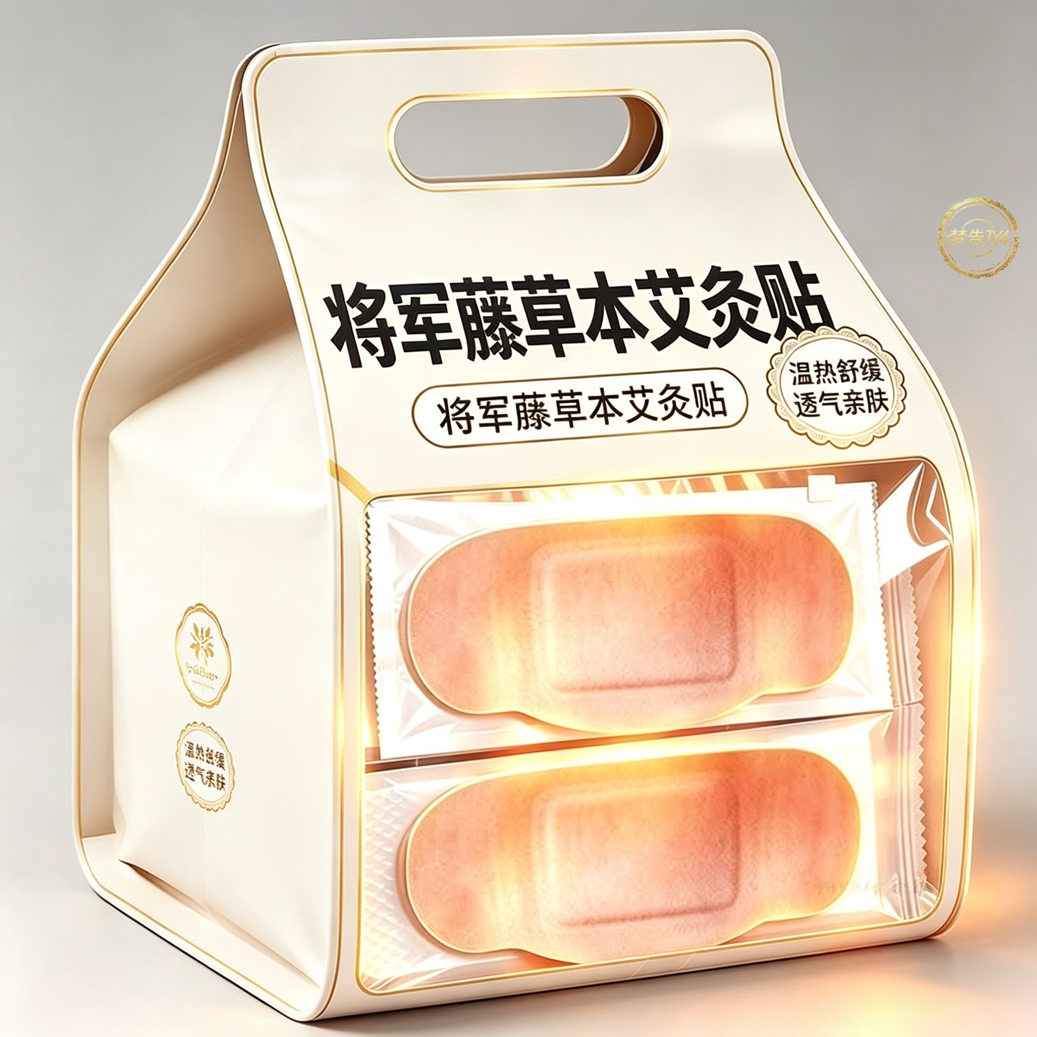 蒸汽自发热艾灸暖腰腹贴30大贴