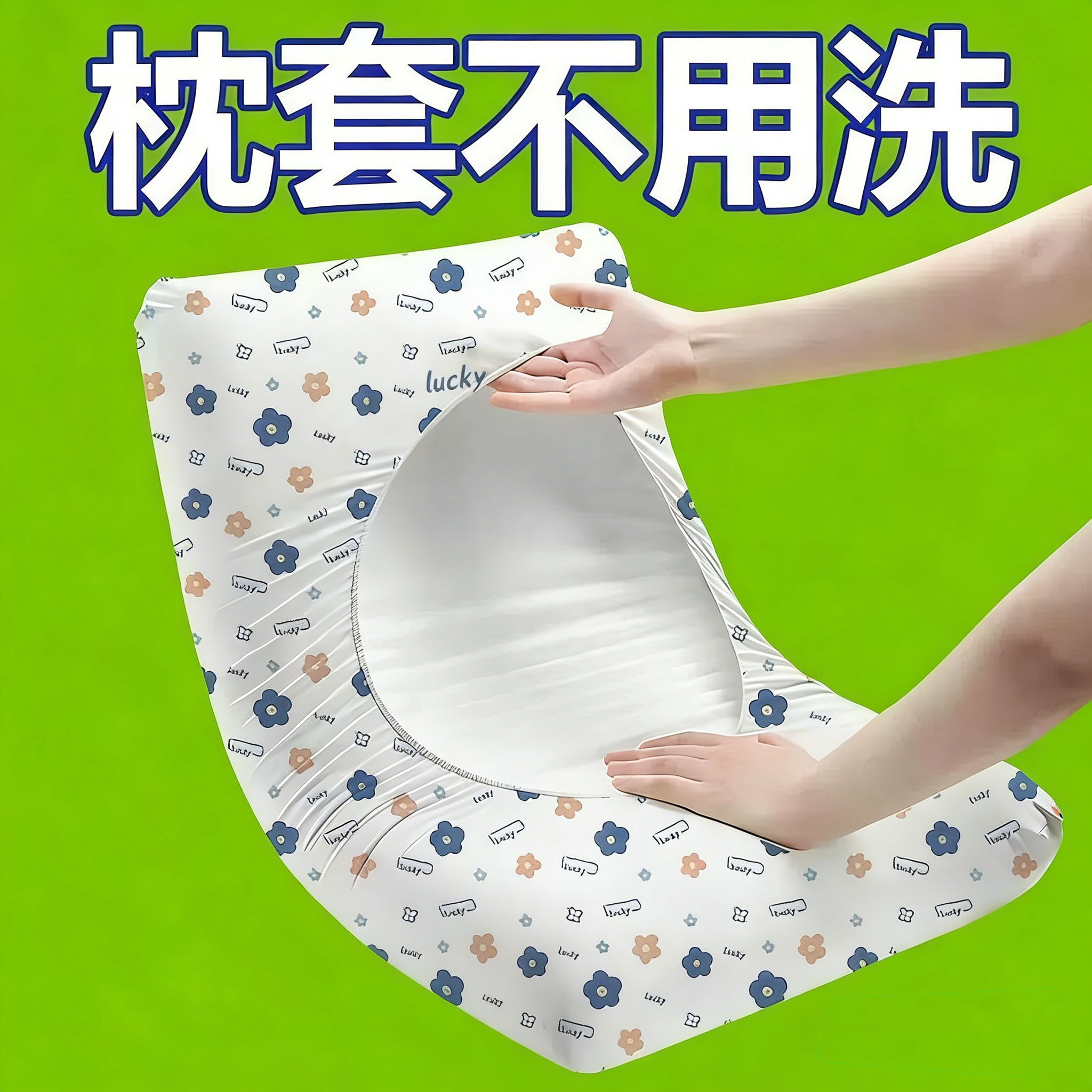 一次性纯棉加厚枕套酒店专用