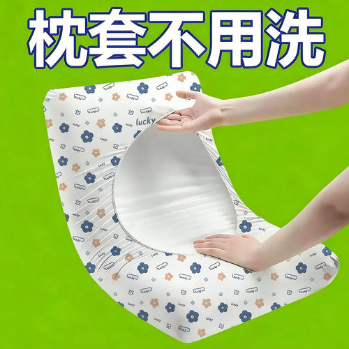 一次性纯棉加厚枕套酒店专用