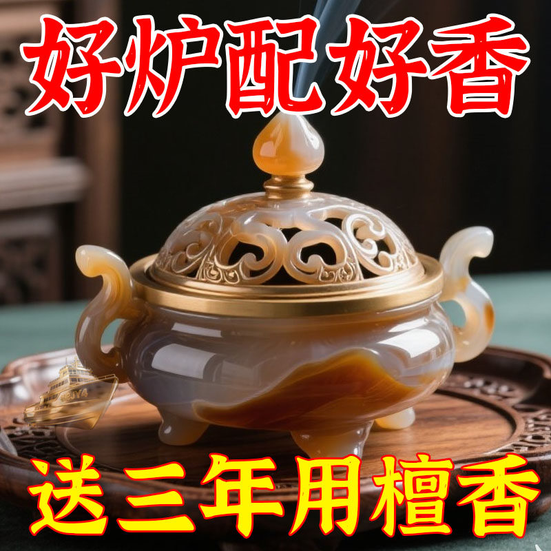 家用古风加大香炉陶瓷沉香室内陶瓷器盘香檀香蚊香盘托茶道香薰炉