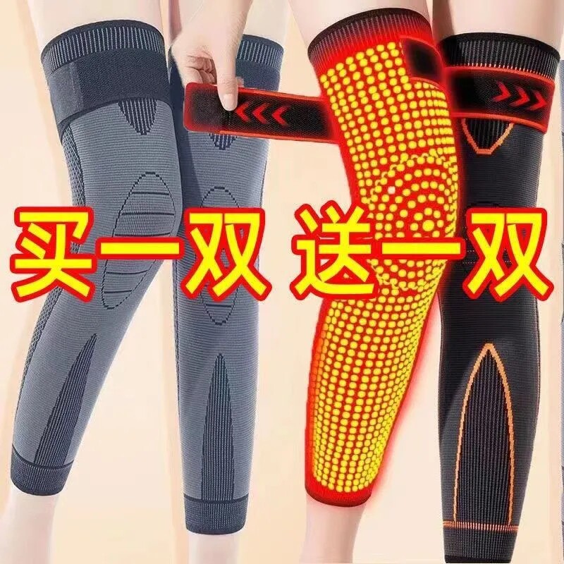 夏季保暖可调绑带长款运动护膝