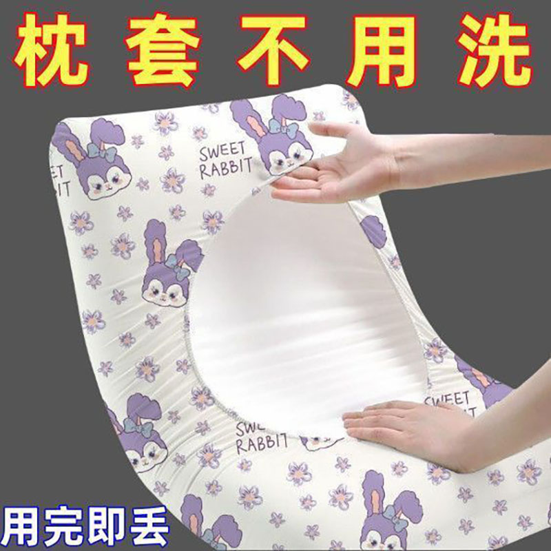 特价】新款一次性枕套酒店旅行专用便携即用即扔防尘防脏儿童枕套