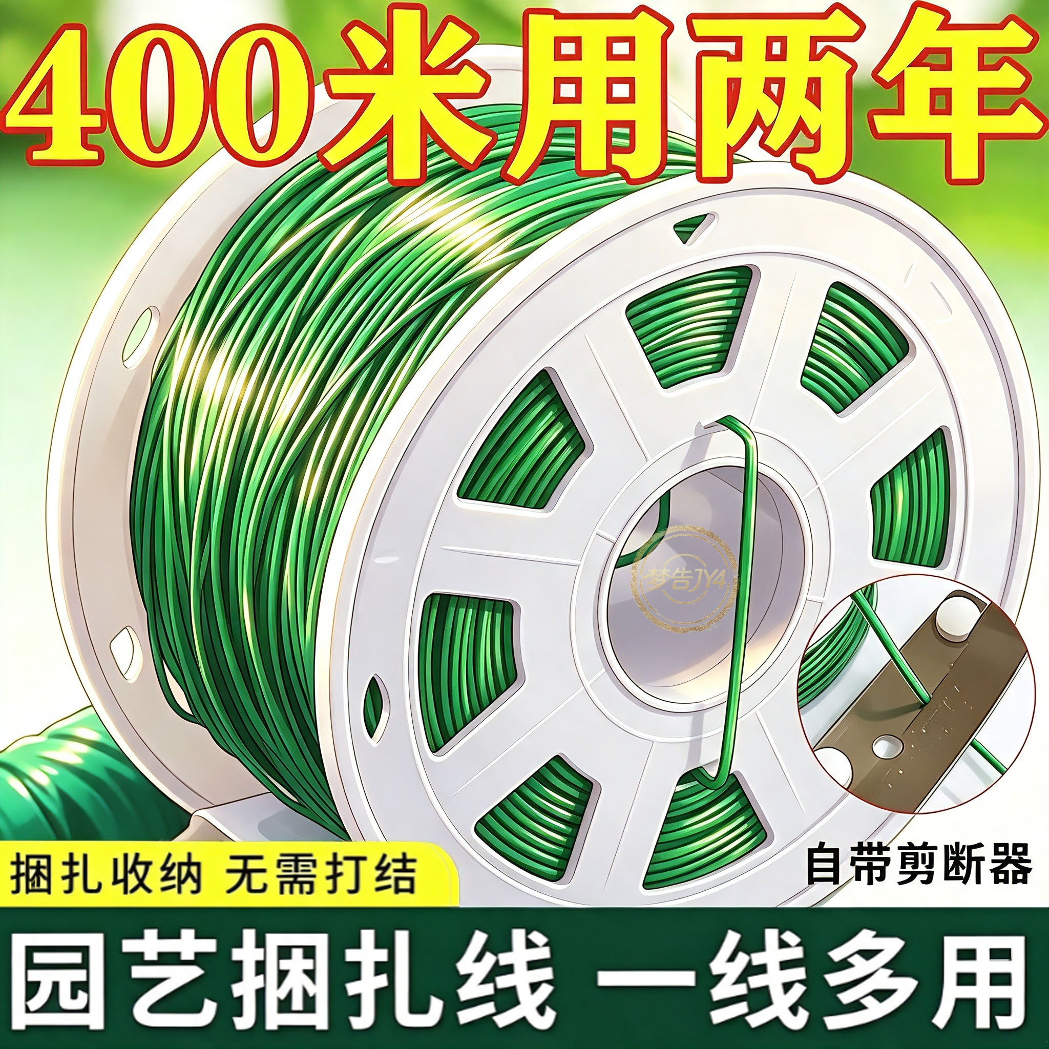 新款植物绑线多功能加粗园艺捆扎线辅助爬藤蔓固定器细铁丝园艺线