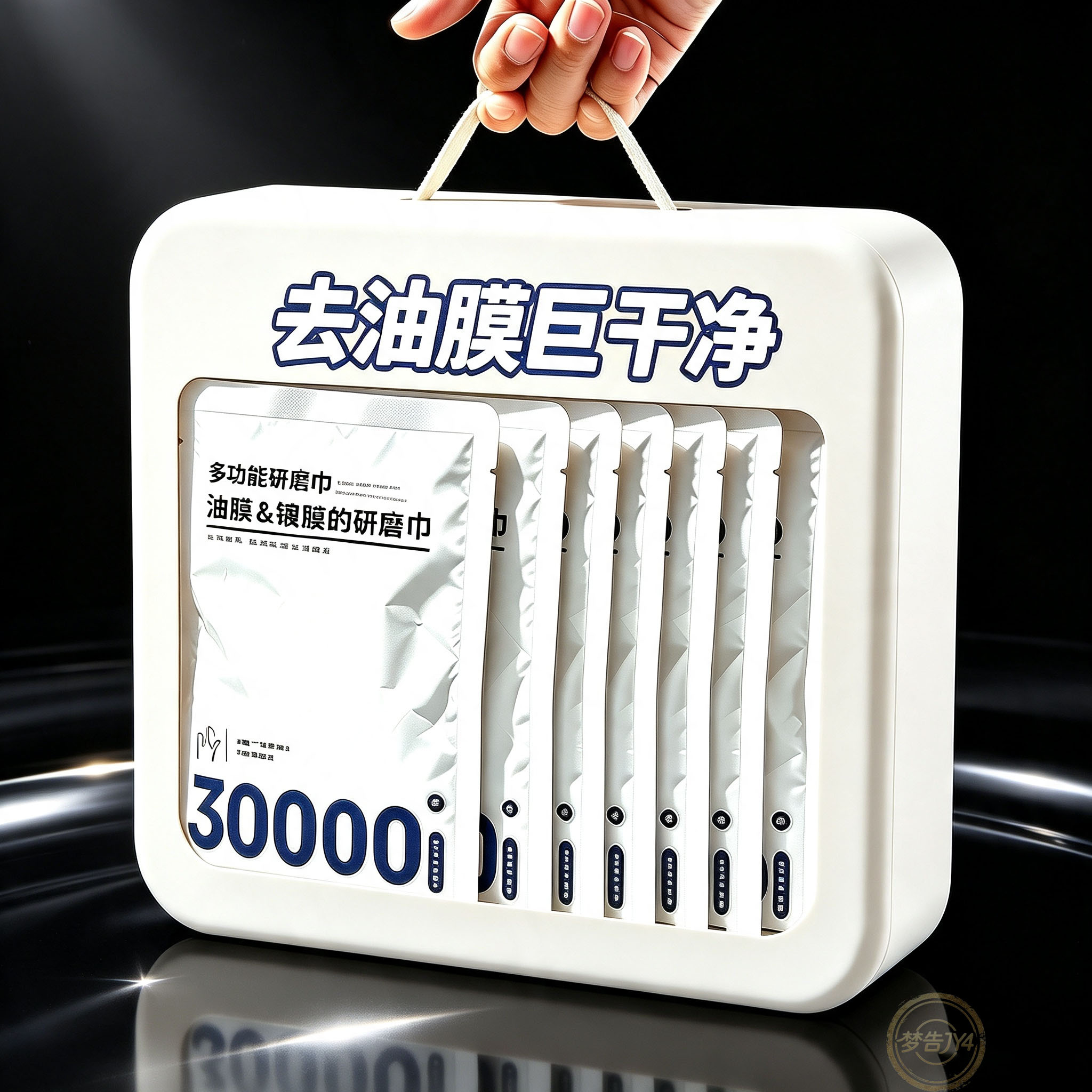 汽车去油膜研磨巾套装不伤玻璃
