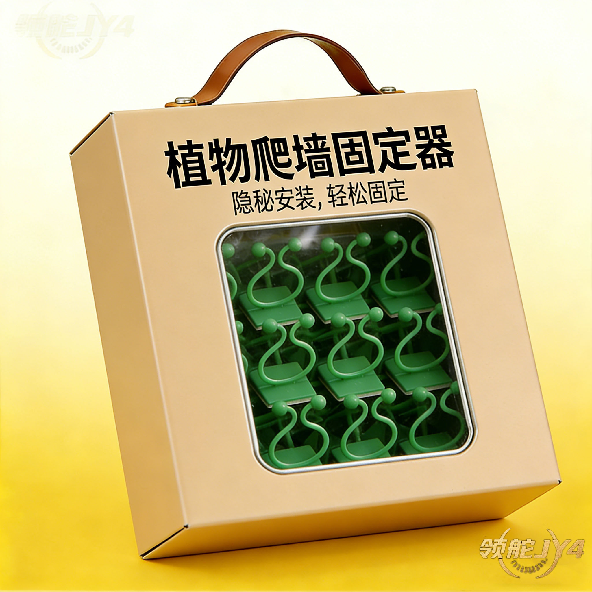 绿萝爬墙无痕粘钩固定器
