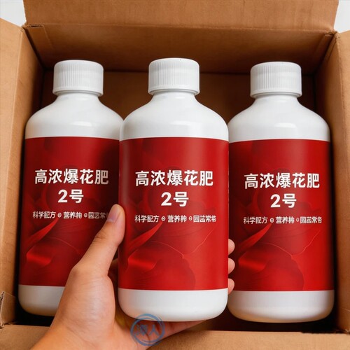 高浓爆花肥2号月季三角梅礼盒