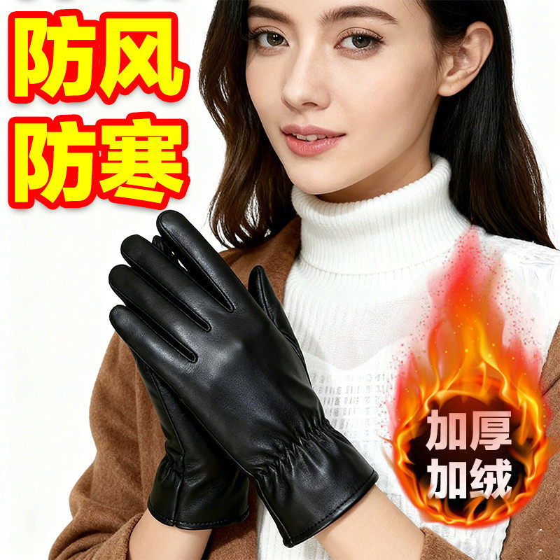 PU皮手套男士冬季骑车加绒保暖防风骑行女士真皮手套触屏骑士手套