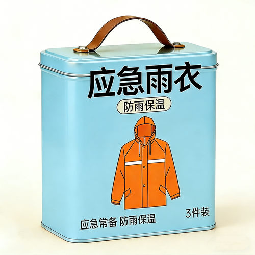 户外防寒保暖便携PE铝膜急救毯