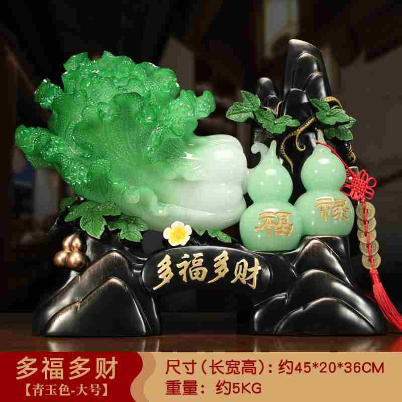 新款包邮多福多财福禄玉白菜摆件招财葫芦客厅玄关装饰新店开业收