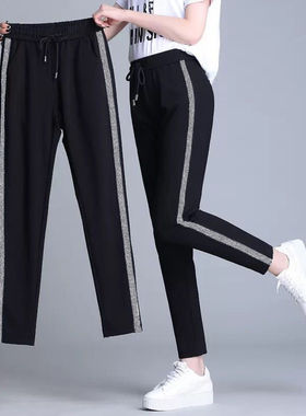 Color blocking slimming small leg Harlan pants拼色小脚哈伦裤