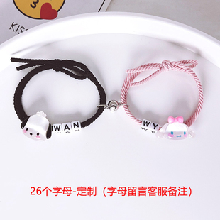 diy定制字母名字可爱细闪小狗学生情侣皮筋手链玉桂狗头绳女两用