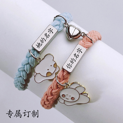 情侣不锈钢刻字刻名字小皮筋手链