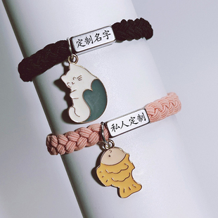 定制刻字情侣手链小猫抓鱼小皮筋送男女友小皮套学生告白闺蜜礼物
