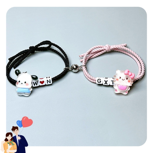 定制名字字母卡通情侣手链小皮筋KT猫送闺蜜专属小礼物帕恰狗头绳