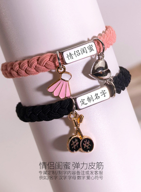 刻字定制情侣手绳手链