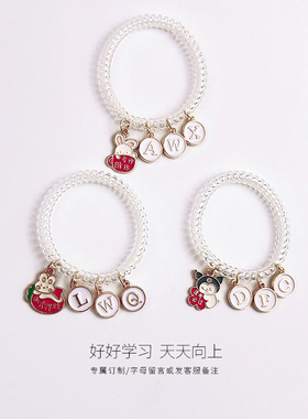 定制字母考试励志祝福手链电话线