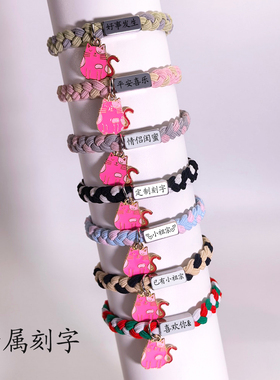 小猫定制刻字闺蜜两用发圈