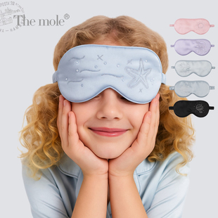 The mole儿童青少年重磅真丝桑蚕丝烫钻眼罩午休午睡睡眠遮光眼罩
