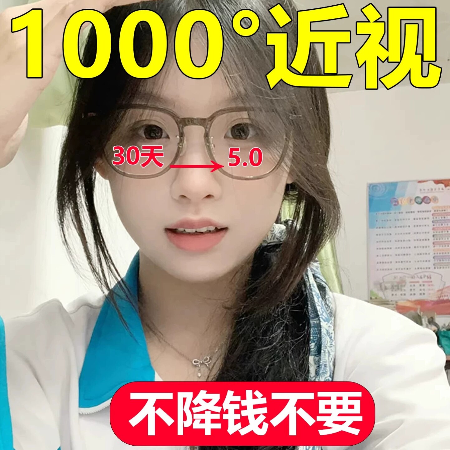 【香港生物制药】新概念护眼 浓缩叶黄素精华液 成人儿童都可用