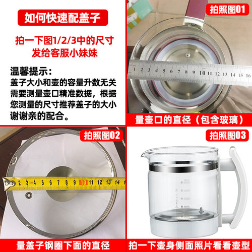 养生壶盖子配件通用防烫304不锈钢化玻璃盖单配换1.5L/1.8L/2.0L