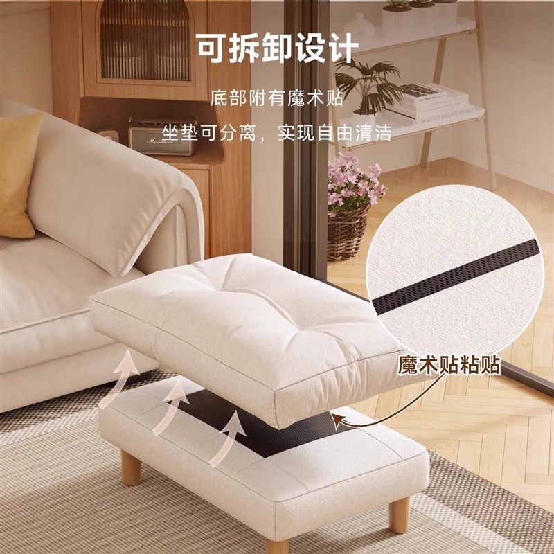 凳子家用沙发凳客厅小板凳简约脚踏凳子奶油风垫脚矮凳换鞋凳门口,住宅家具,沙发凳/脚踏,淘宝优惠券,粉丝福利购,淘宝优惠卷