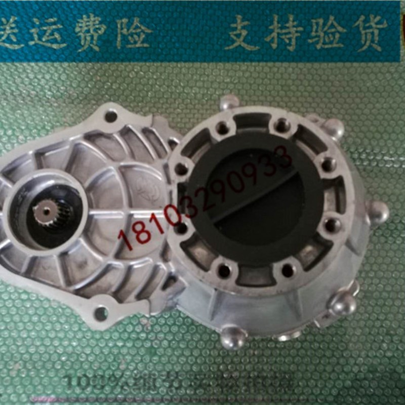适配跃迪T70御捷Q5乐唯V5四轮电动汽车配件后桥差速器牙包齿轮箱