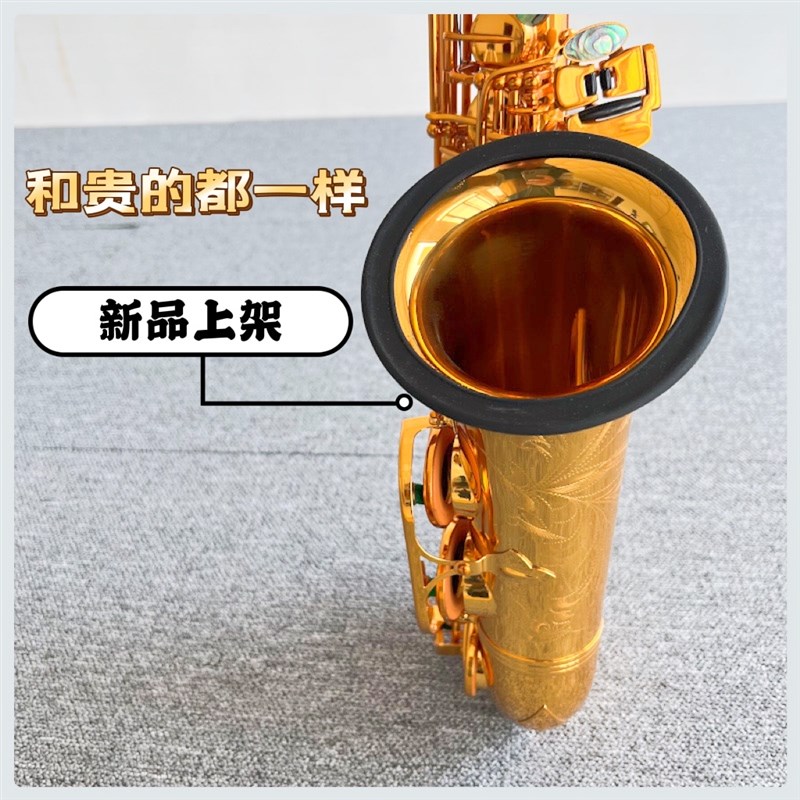 萨克斯降噪圈保护环消音圈高音中音次中音小号通用喇叭口乐器配件