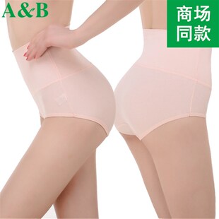 AB内裤女收腹裤棉质面料高腰产后束身裤大码提臀瘦腰三角裤头1880