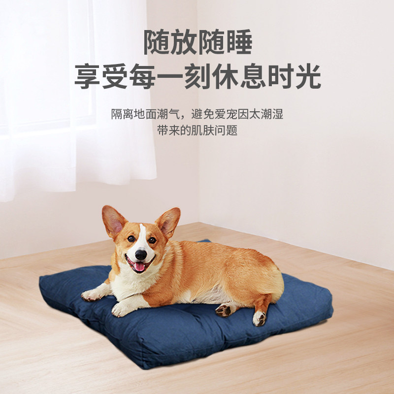 狗窝狗垫子用狗屋配件搭配垫四色可选灵活百搭加厚舒适透气不沾毛