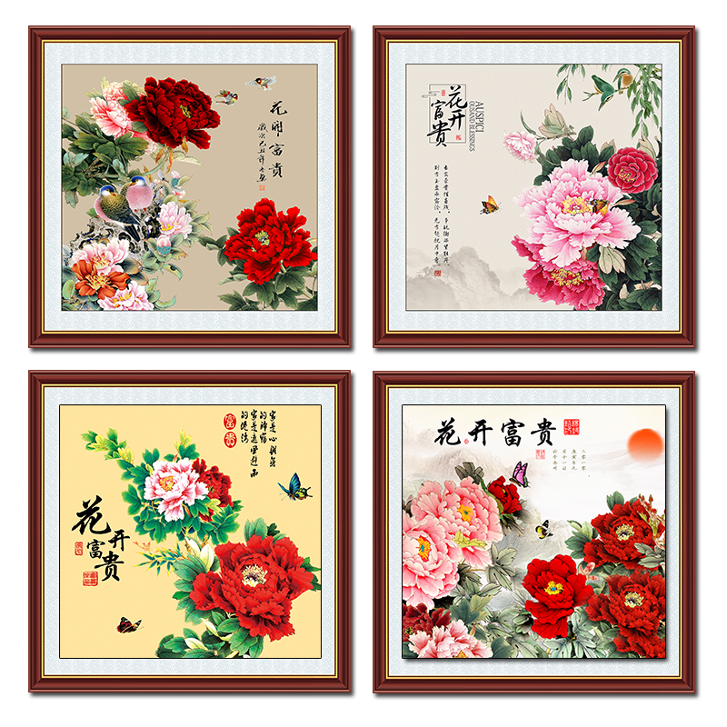 牡丹花挂画牡丹装饰画牡丹贴花自粘贴牡丹画中式客厅画芯定制牡丹图片