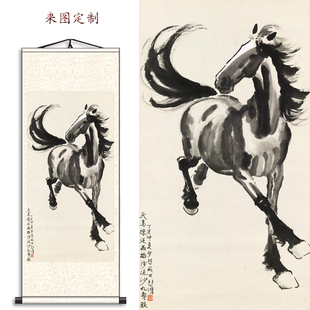 徐悲鸿马到成功装饰画客厅竖版背景墙骏马挂画办公室国画卷轴马画