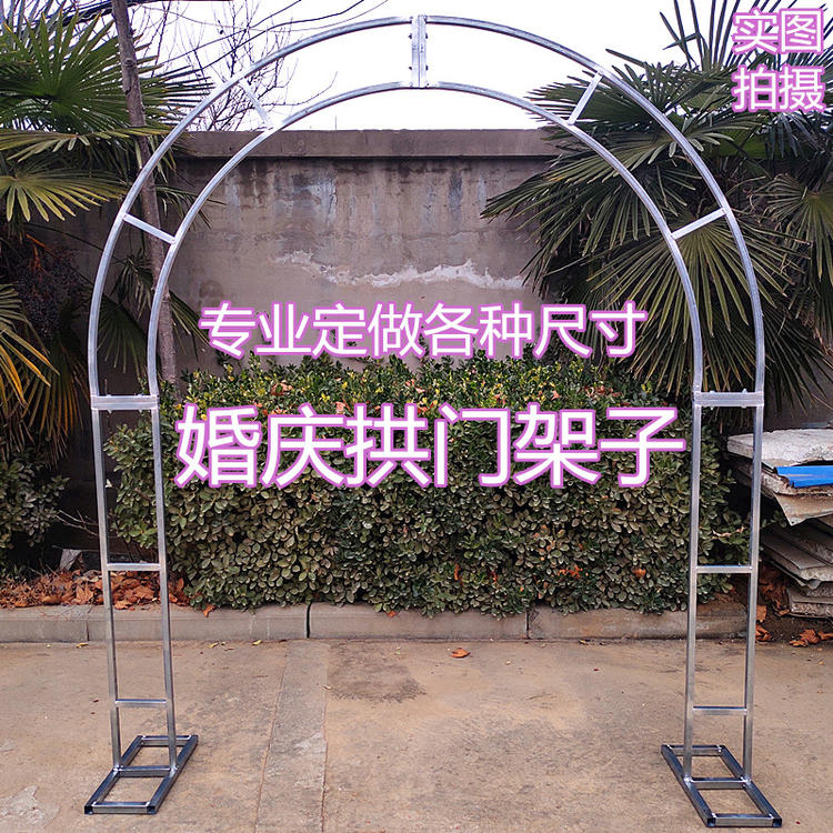 婚庆花门拱门铁艺圆环拱门双管拱门架子铁艺花架绢花拱门桁架拱门